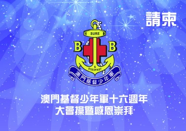 %e8%ab%8b%e6%9f%ac-out-01