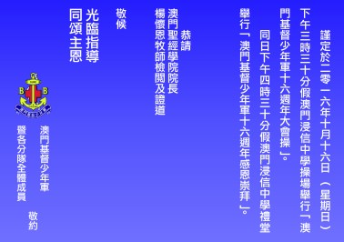 %e8%ab%8b%e6%9f%ac-out_%e5%b7%a5%e4%bd%9c%e5%8d%80%e5%9f%9f-2